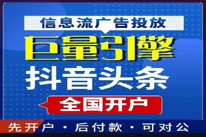 百度竞价托管助力企业增长