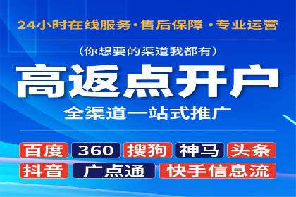 房地产行业的信息流广告营销技巧与案例研究